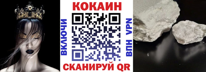 даркнет сайт Грязовец Кокаин VHQ