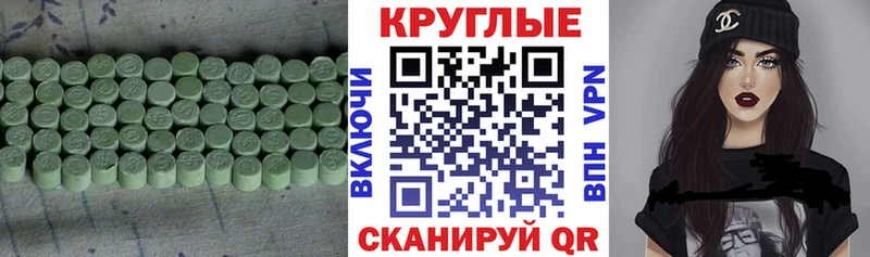 ссылка на мегу ONION  Грязовец  Ecstasy DUBAI 
