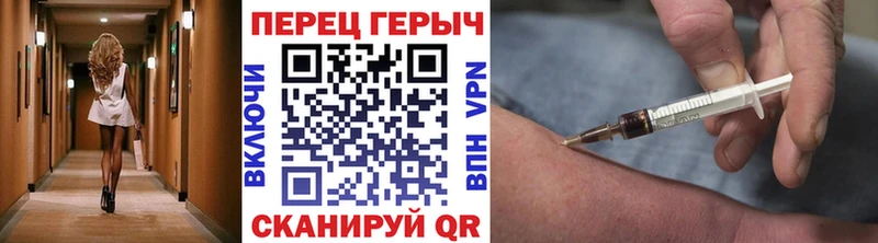 ГЕРОИН хмурый  нарко площадка телеграм  Грязовец 