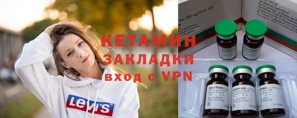 мет Снежинск
