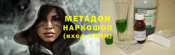 мяу мяу кристалл Снежногорск