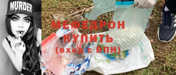 мет Снежинск