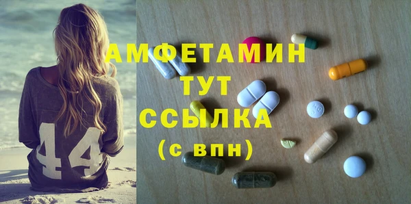 прущие крисы Слюдянка