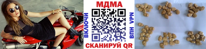 MEGA ССЫЛКА  Грязовец  МДМА crystal 