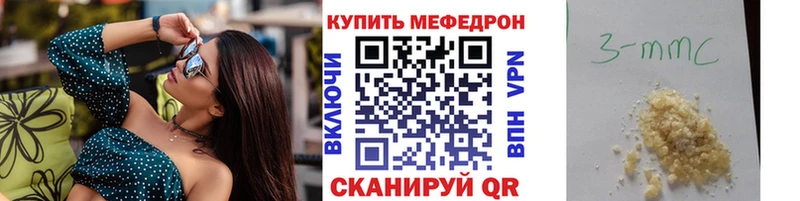 МЕФ 4 MMC  где можно купить наркотик  Грязовец 