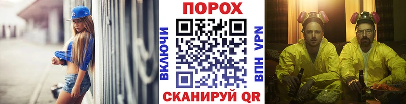 blacksprut tor Грязовец Первитин пудра