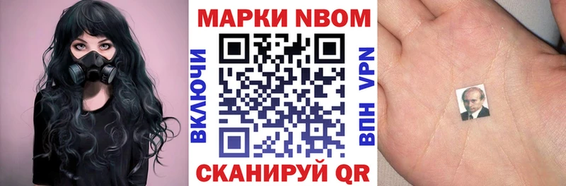 даркнет клад  Грязовец  Наркотические марки 1500мкг 